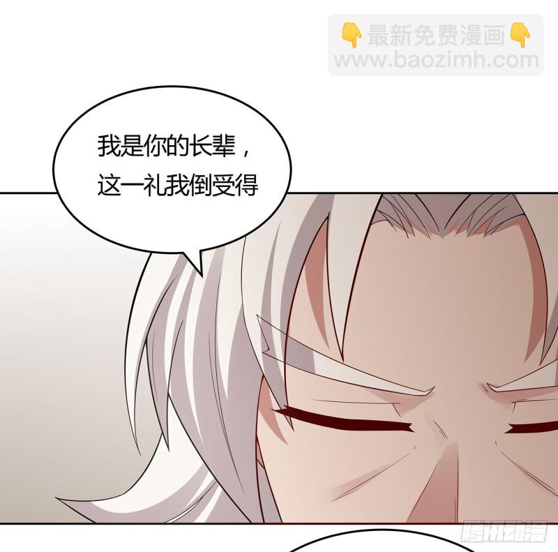 140话 爷孙见面(1/2)-第139话