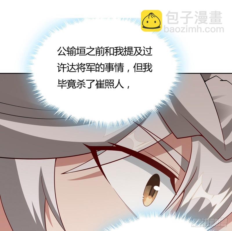 140话 爷孙见面(1/2)-第139话