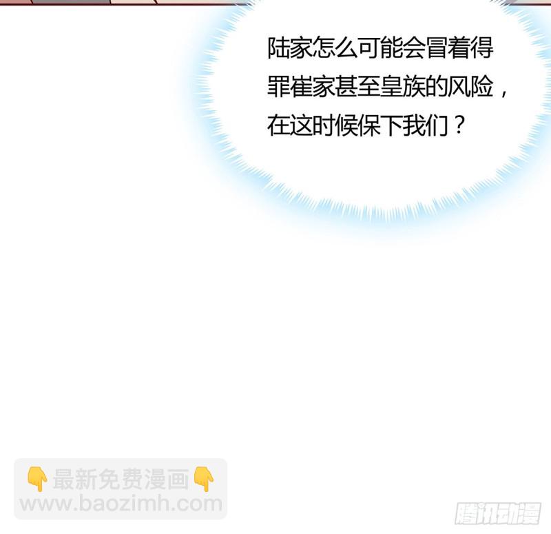 140话 爷孙见面(1/2)-第139话