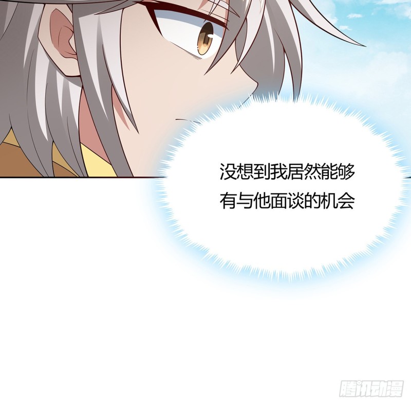 140话 爷孙见面(1/2)-第139话