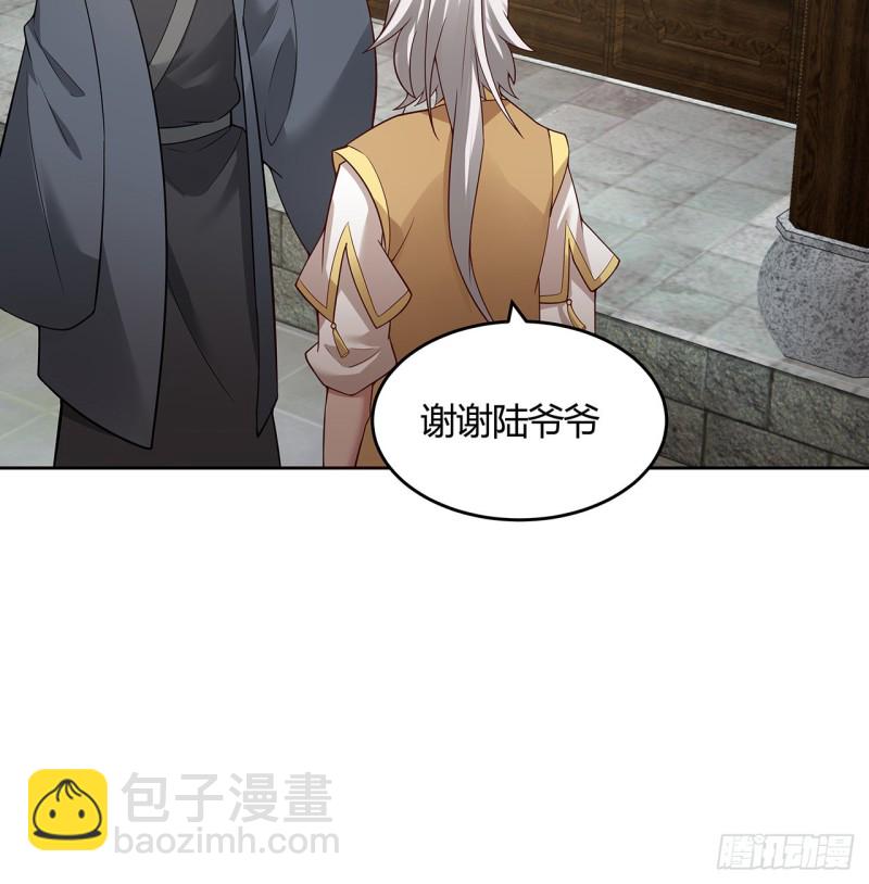 140话 爷孙见面(1/2)-第139话