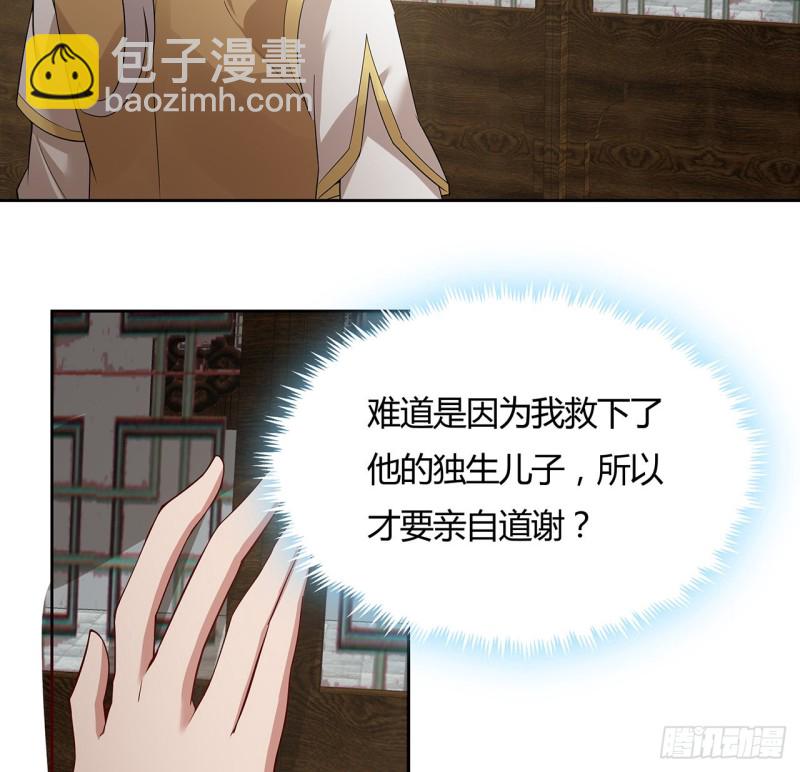 140话 爷孙见面(1/2)-第139话