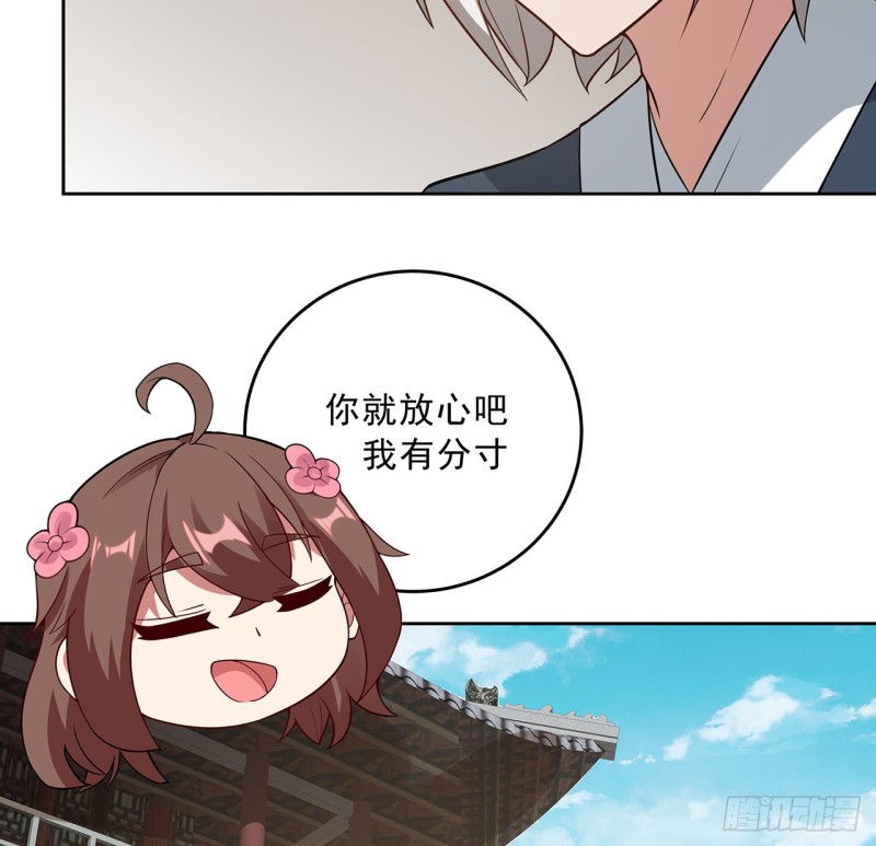 142话 不如女子(1/2)-第141话