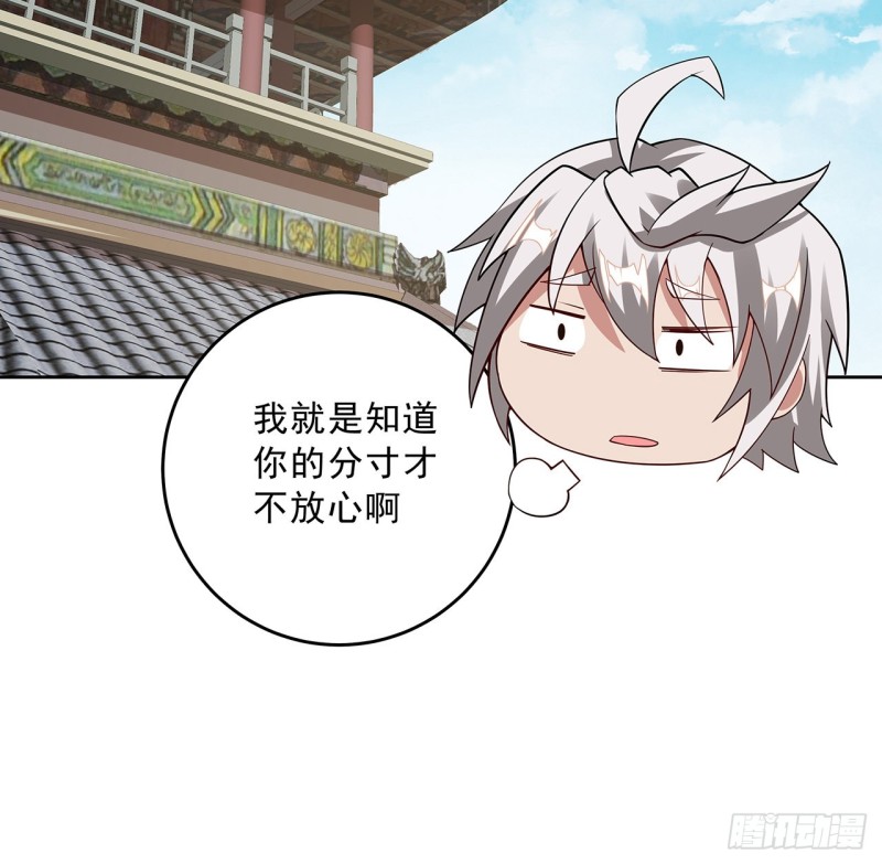 142话 不如女子(1/2)-第141话