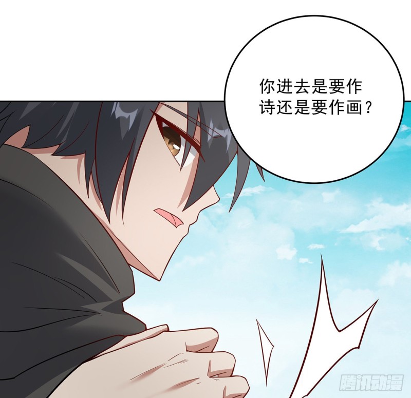 142话 不如女子(1/2)-第141话