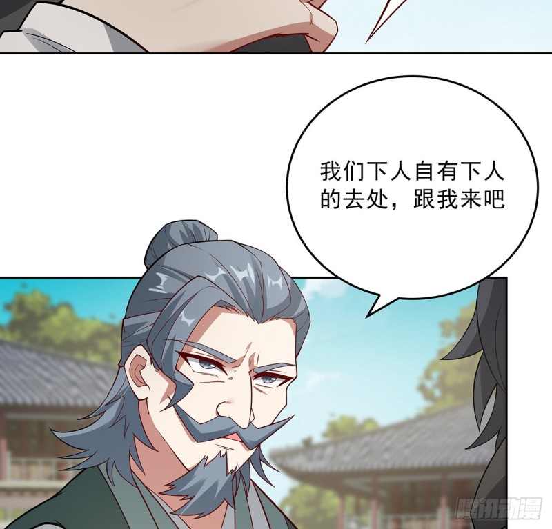 142话 不如女子(1/2)-第141话