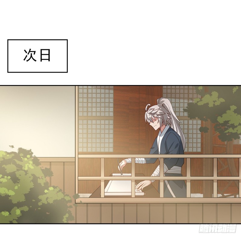 142话 不如女子(1/2)-第141话