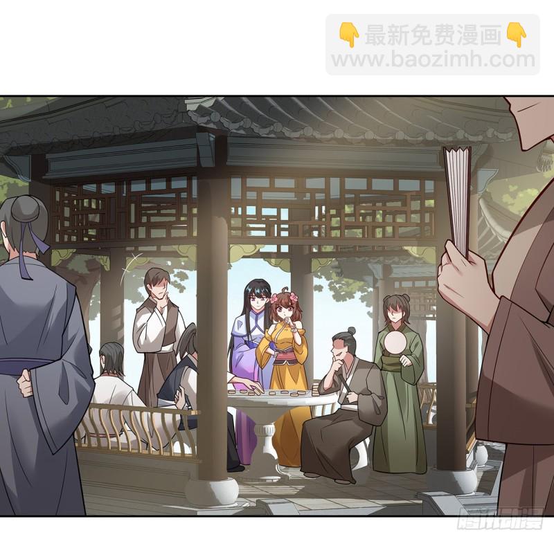 142话 不如女子(1/2)-第141话