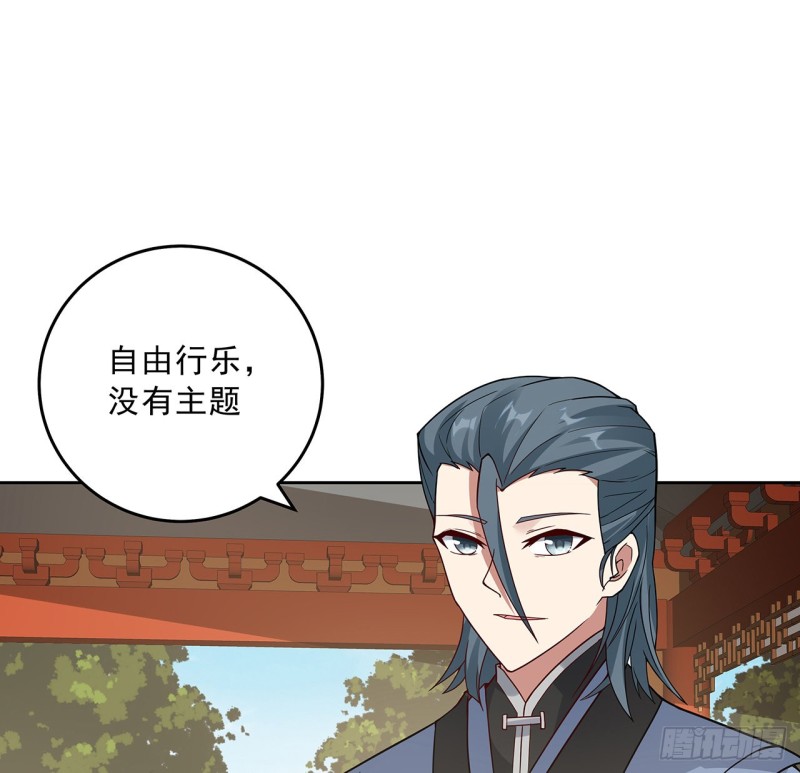 142话 不如女子(1/2)-第141话