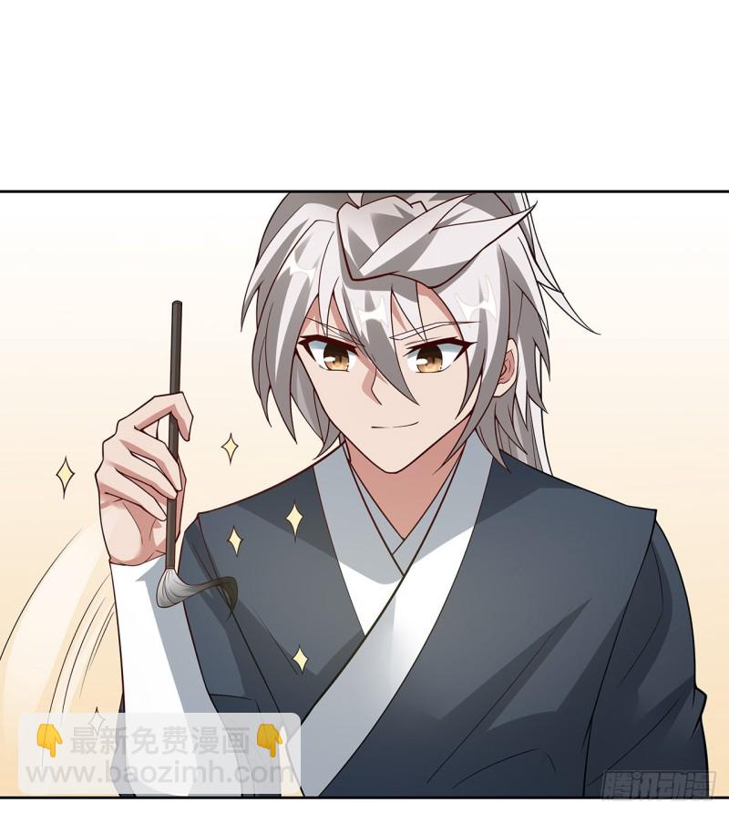 142话 不如女子(1/2)-第141话