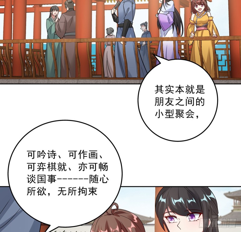 142话 不如女子(1/2)-第141话