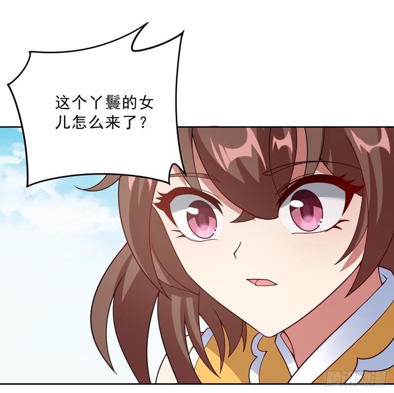 142话 不如女子(1/2)-第141话