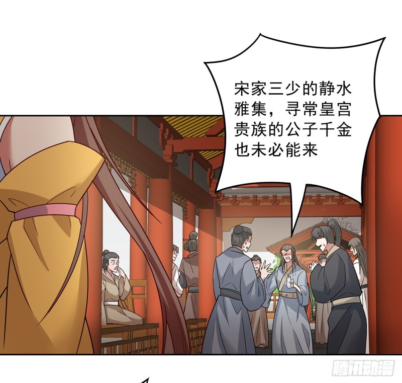 142话 不如女子(1/2)-第141话