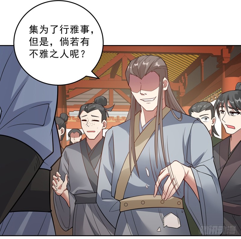 142话 不如女子(1/2)-第141话