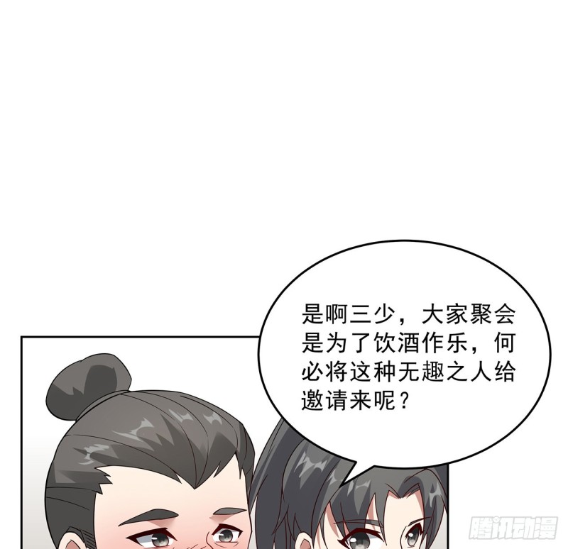 142话 不如女子(1/2)-第141话