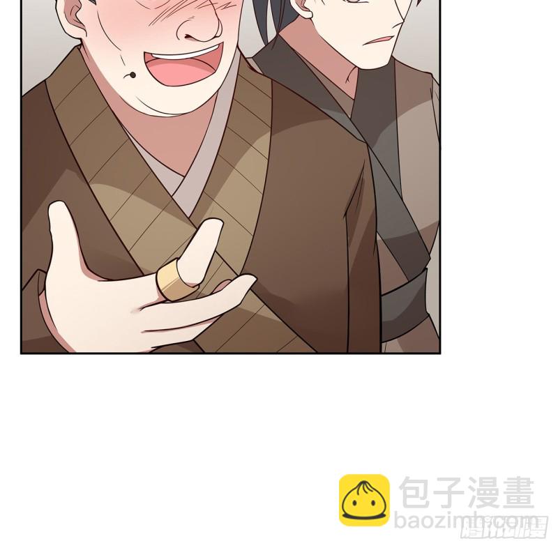 142话 不如女子(1/2)-第141话