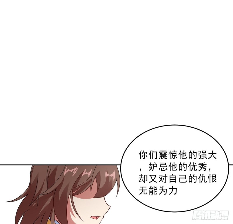 逆鱗 - 142話 不如女子(2/2) - 2