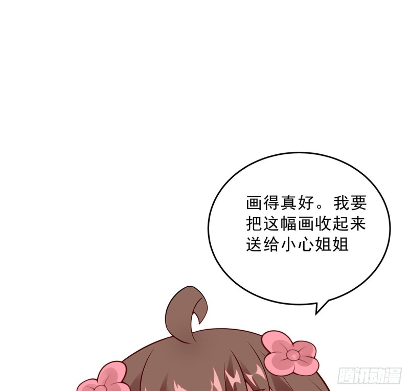 142话 不如女子(1/2)-第141话