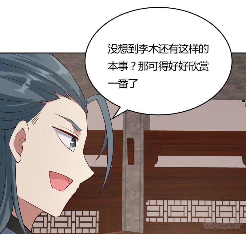 144话 空白画作(1/2)-第143话