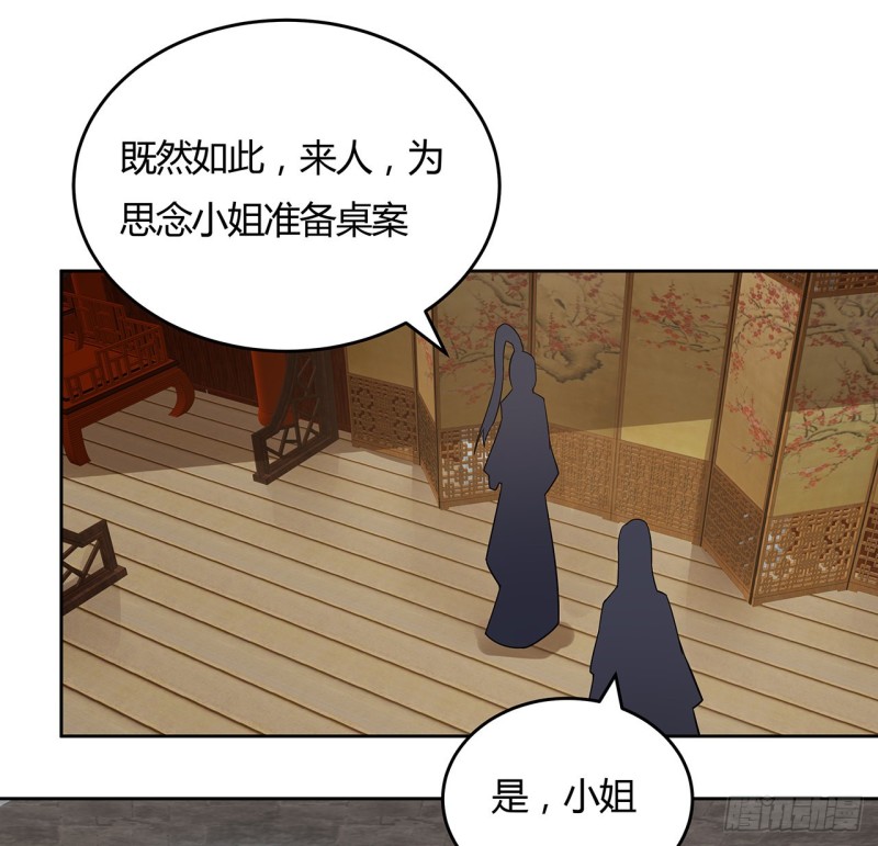 144话 空白画作(1/2)-第143话