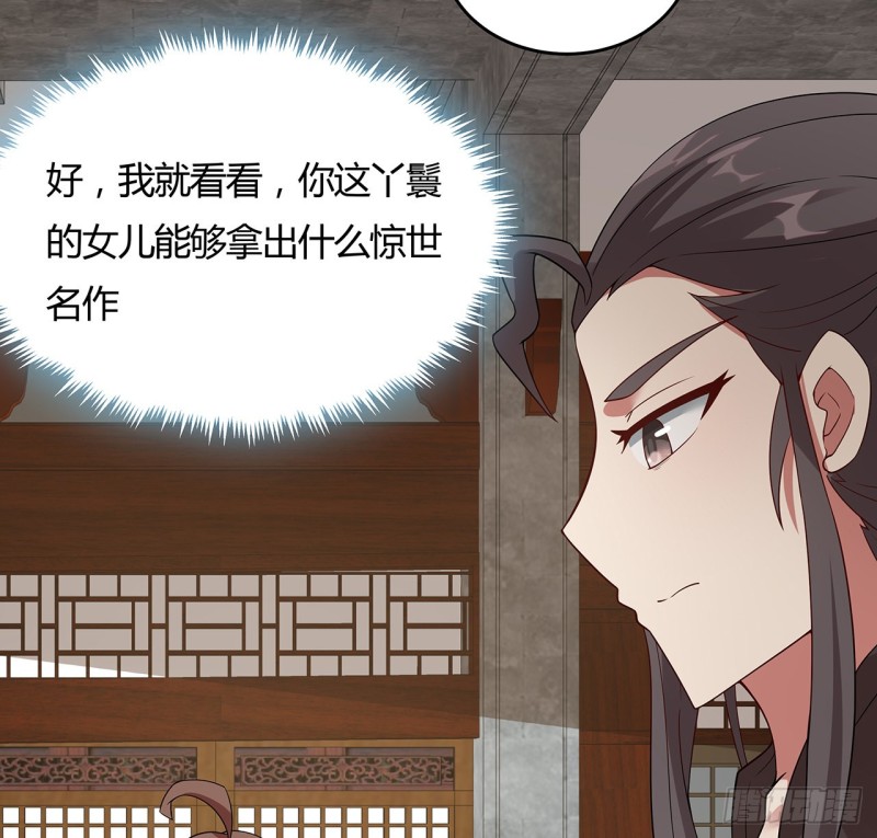 144话 空白画作(1/2)-第143话