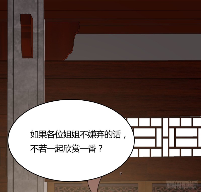 144话 空白画作(1/2)-第143话