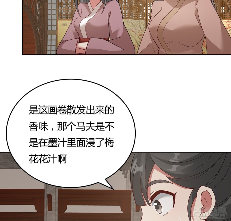 144话 空白画作(1/2)-第143话