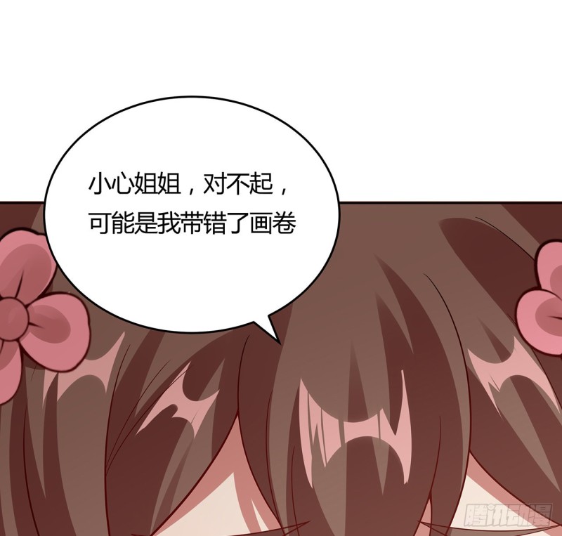 144话 空白画作(1/2)-第143话