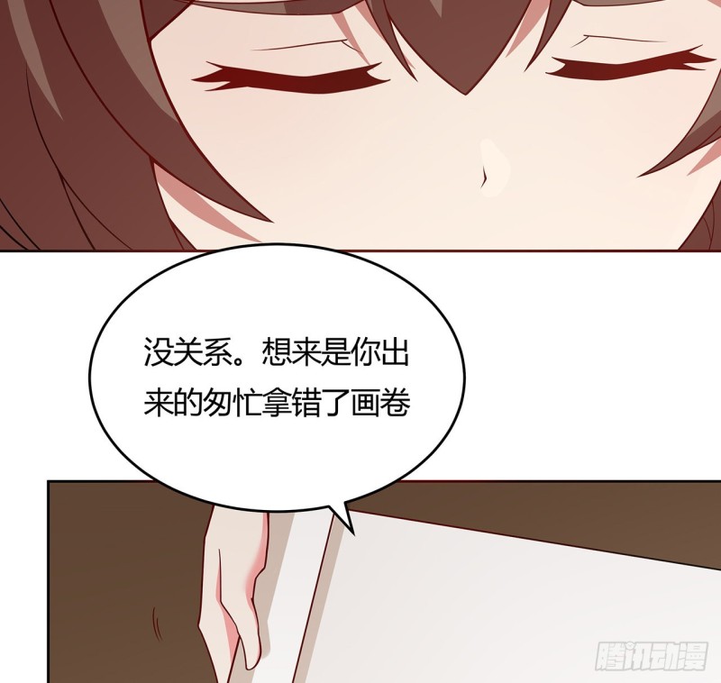 144话 空白画作(1/2)-第143话