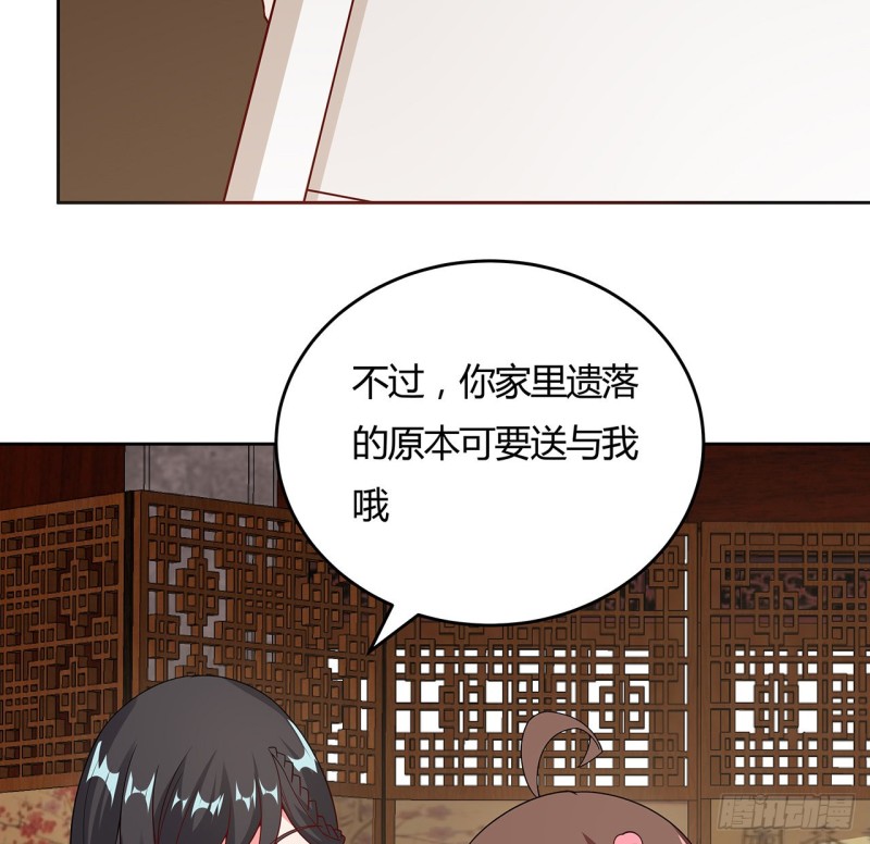 144话 空白画作(1/2)-第143话