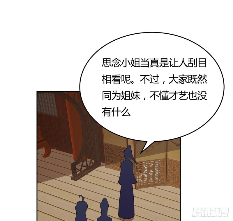 144话 空白画作(1/2)-第143话