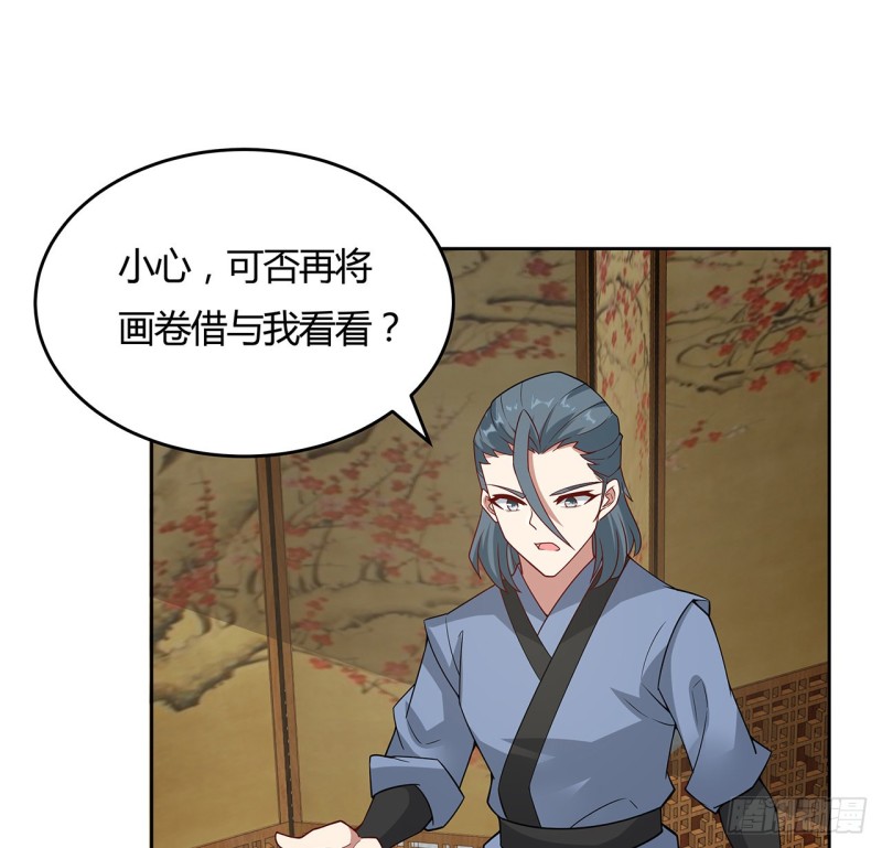 144话 空白画作(1/2)-第143话