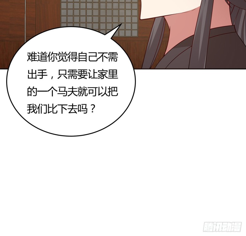 144话 空白画作(1/2)-第143话