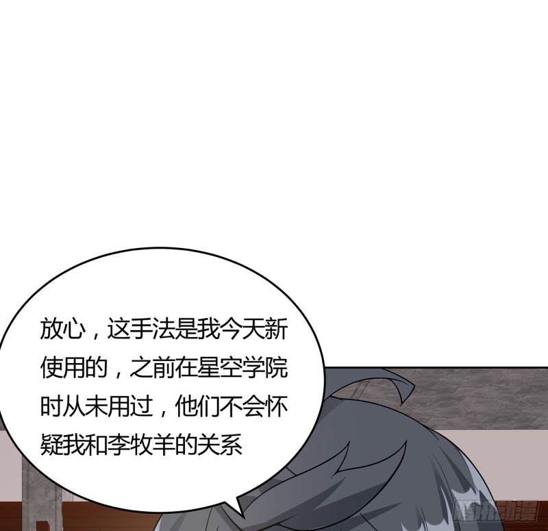 逆鱗 - 146話 皇權軍權(1/2) - 2