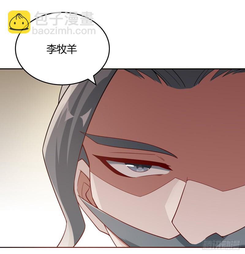 逆鱗 - 146話 皇權軍權(1/2) - 7