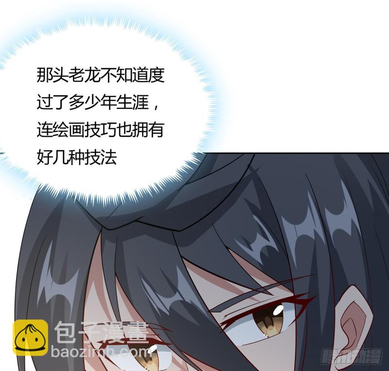 逆鱗 - 146話 皇權軍權(1/2) - 6