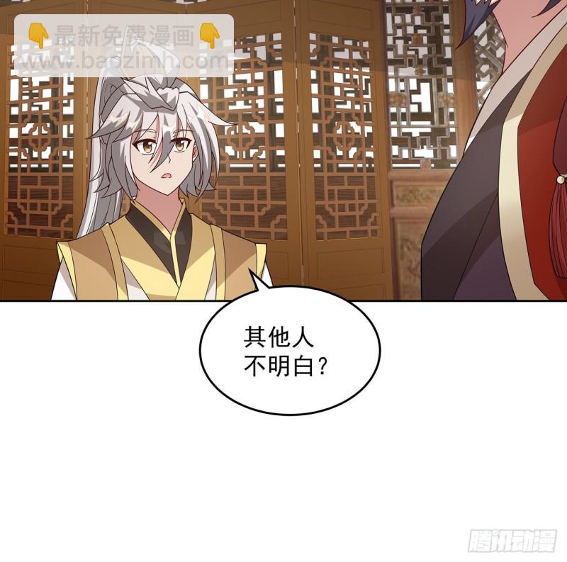 148话 何必当初(1/2)-第147话