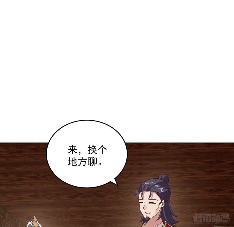 148话 何必当初(1/2)-第147话