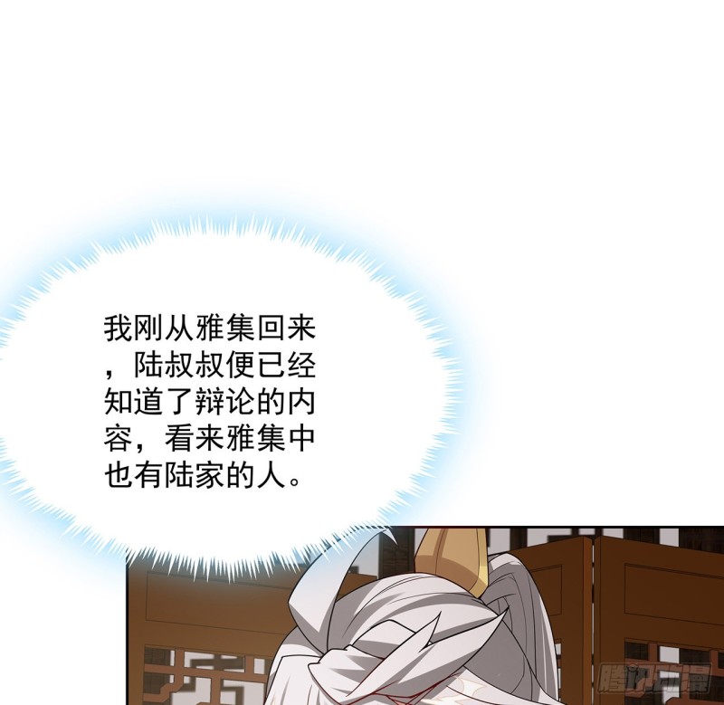 148话 何必当初(1/2)-第147话