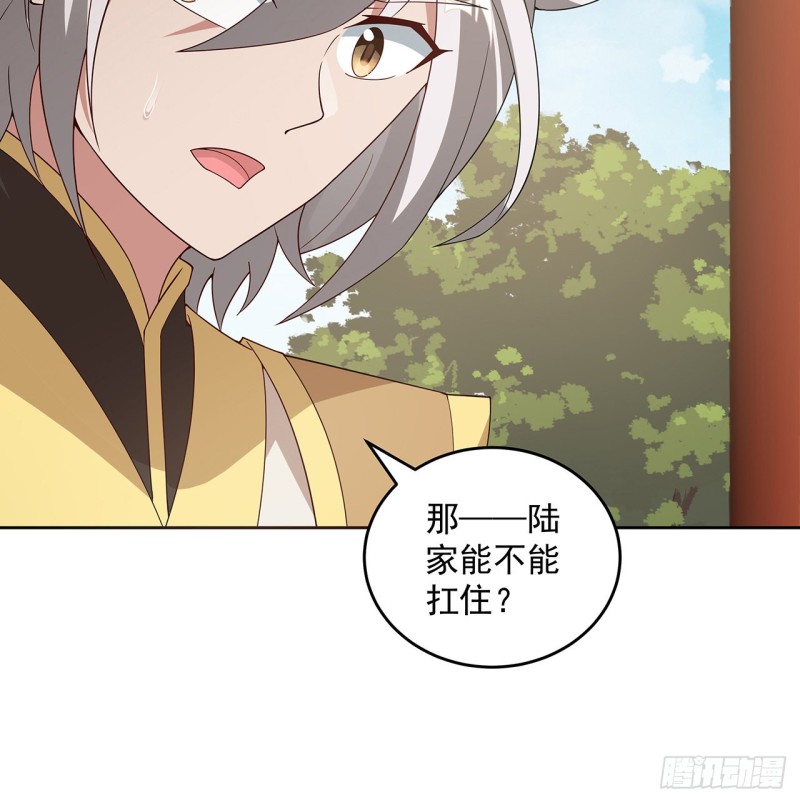 148话 何必当初(1/2)-第147话