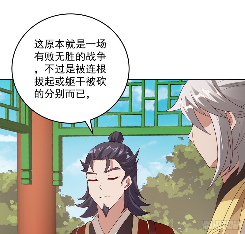 148话 何必当初(1/2)-第147话