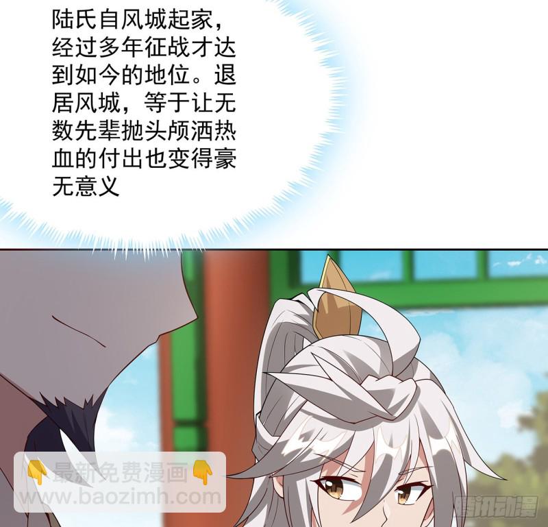 148话 何必当初(1/2)-第147话