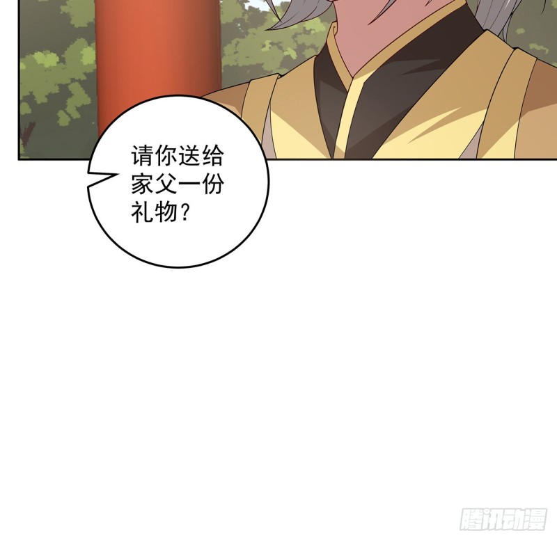 148话 何必当初(1/2)-第147话