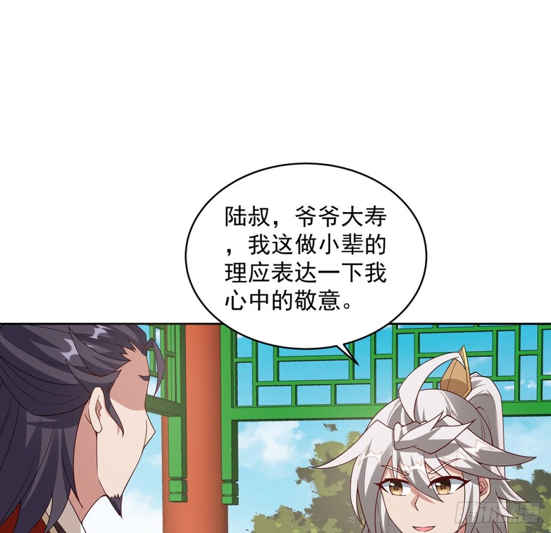 148话 何必当初(1/2)-第147话