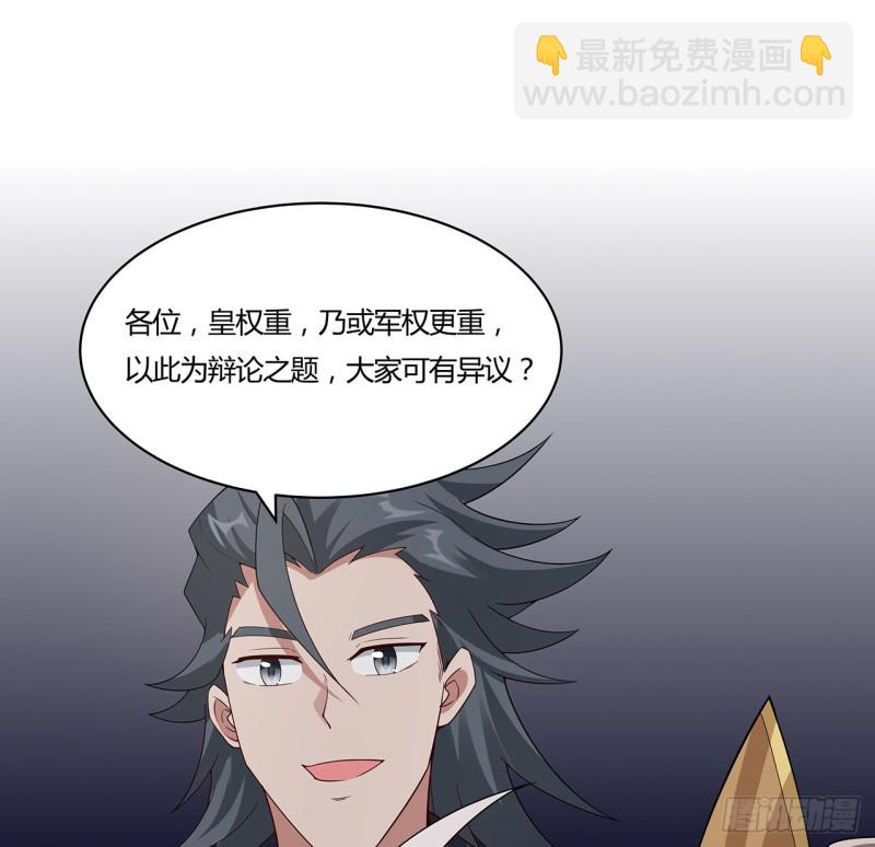 148话 何必当初(1/2)-第147话