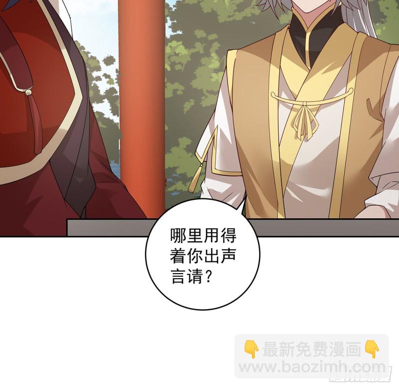 148话 何必当初(1/2)-第147话