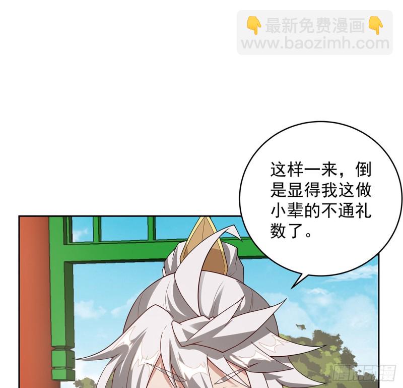 148话 何必当初(1/2)-第147话