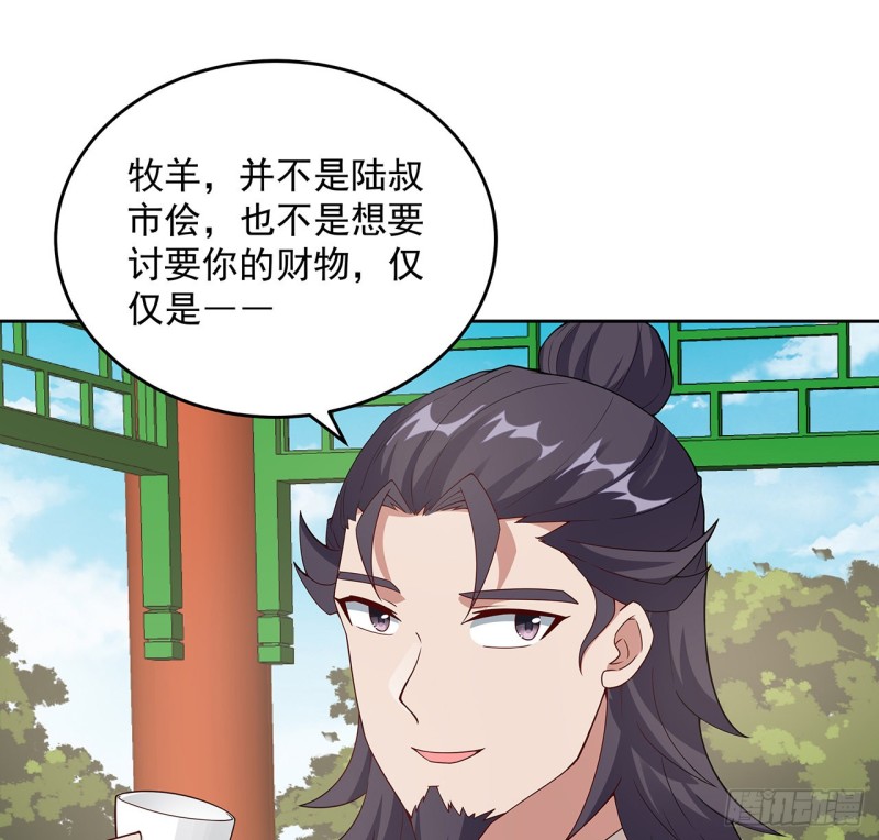 148话 何必当初(1/2)-第147话