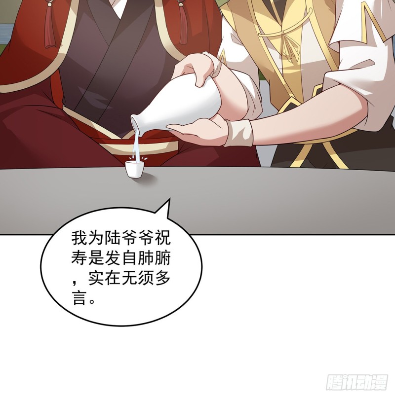 148话 何必当初(1/2)-第147话