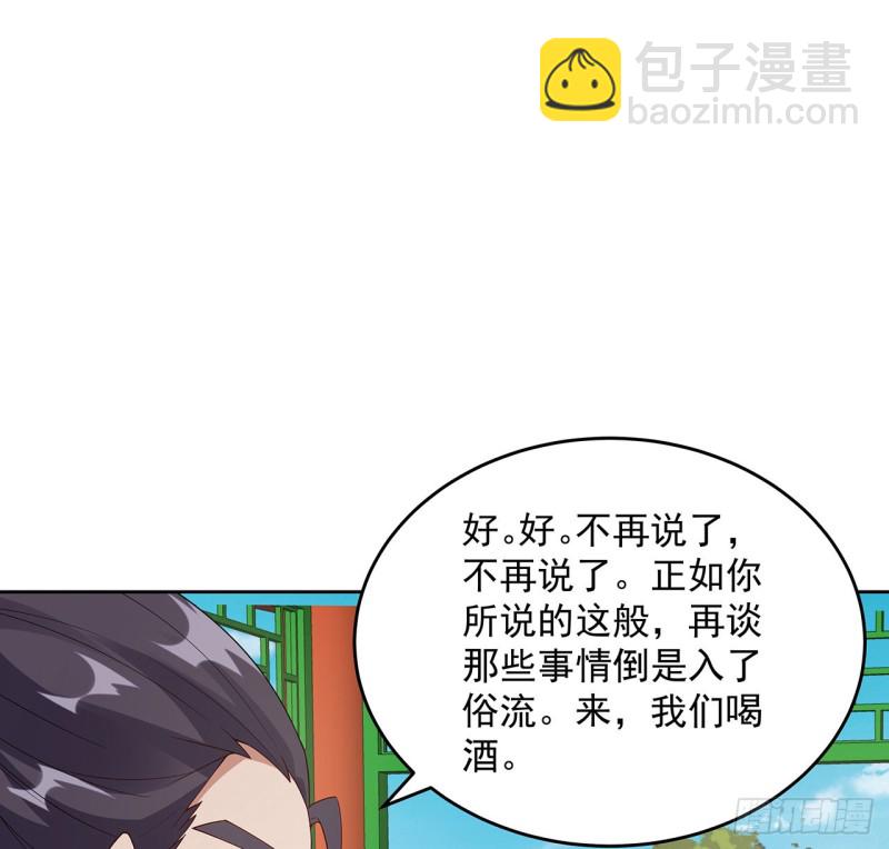 148话 何必当初(1/2)-第147话